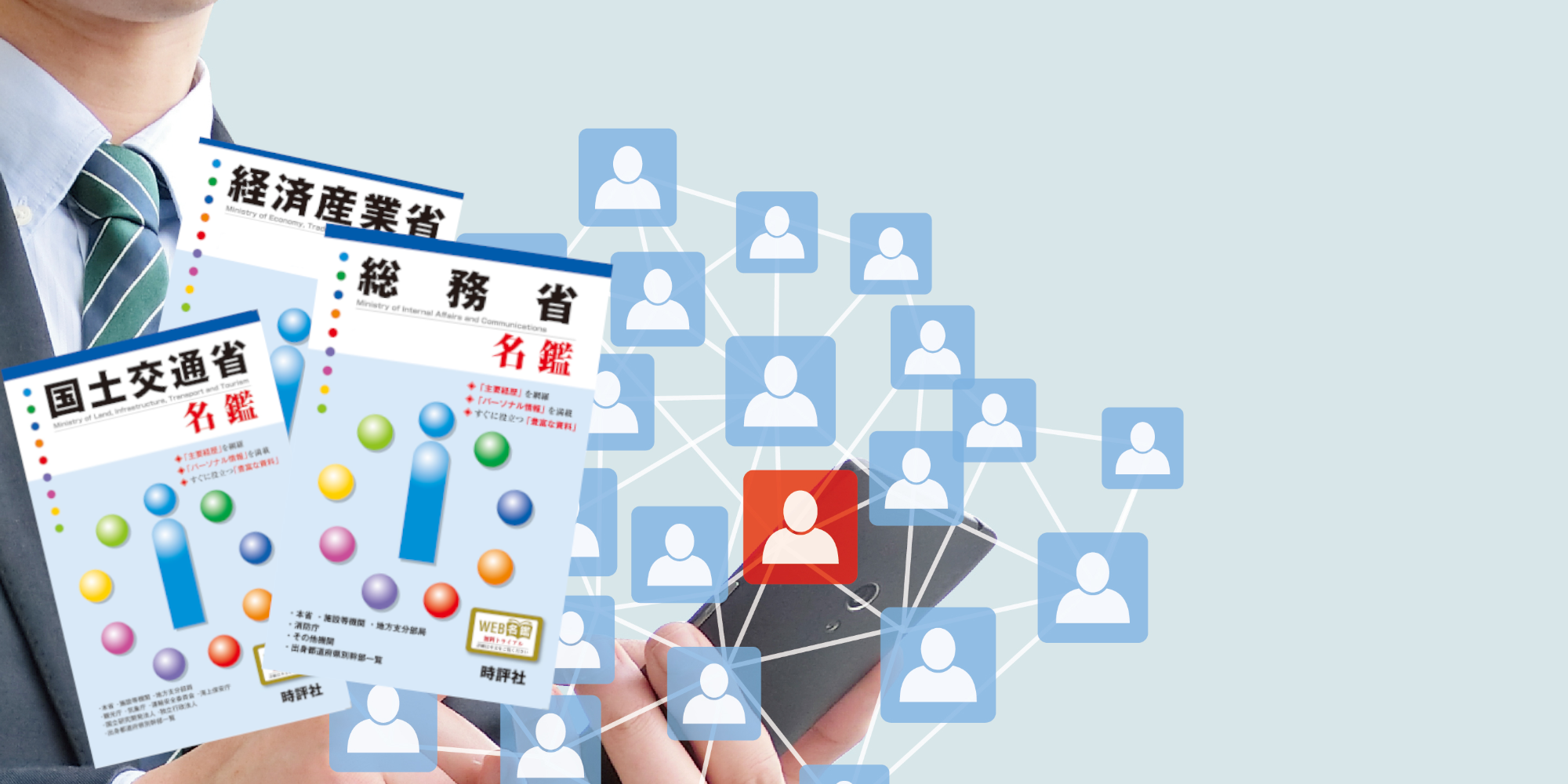 日本人事年鑑　第二十四版 71qqMAlG0FL._AC_UF350,